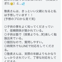画像307