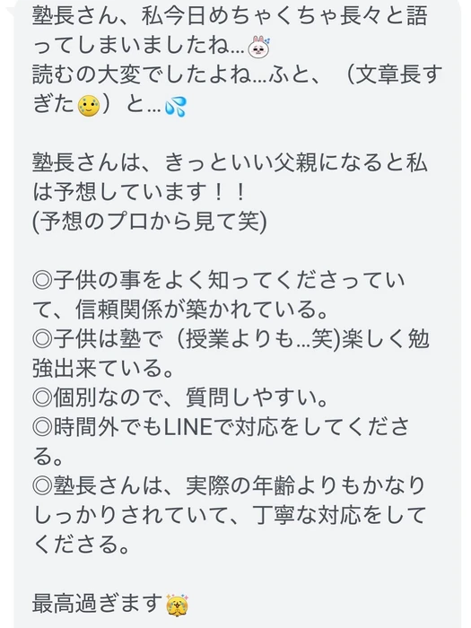 画像307
